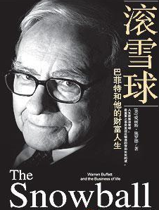 股票书籍