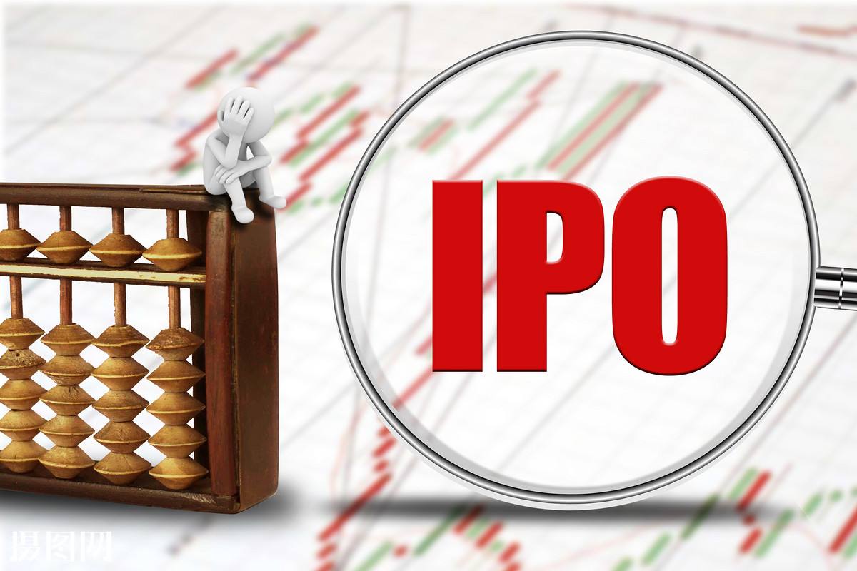 证监会核发3家企业IPO批文 筹资总金额不超过42亿元