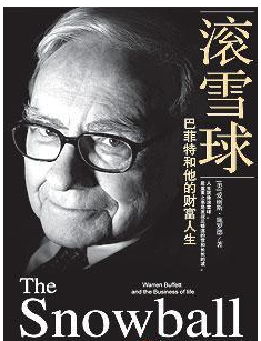 股票书籍