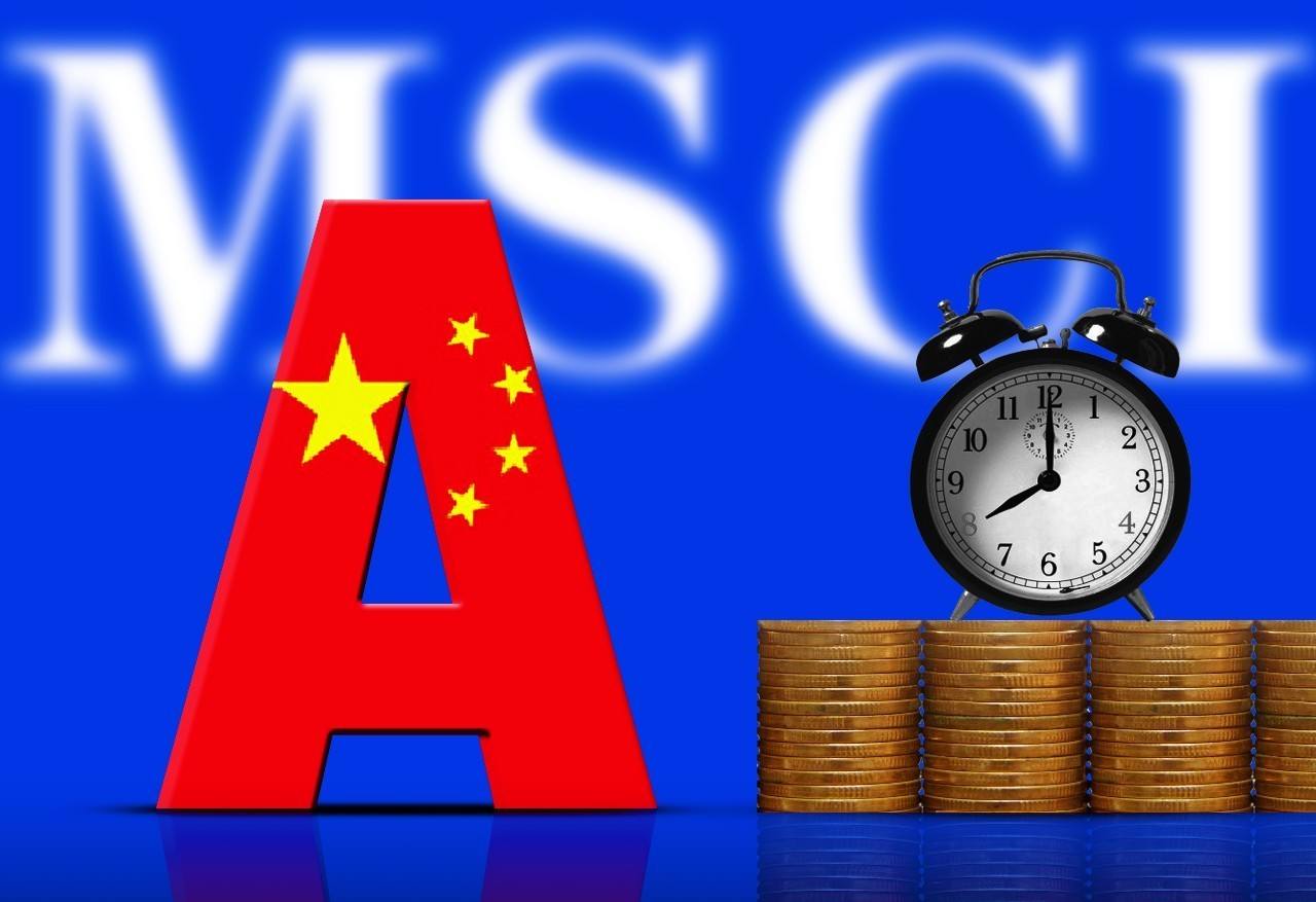 股市最新消息|MSCI中国指数调整及A股影响