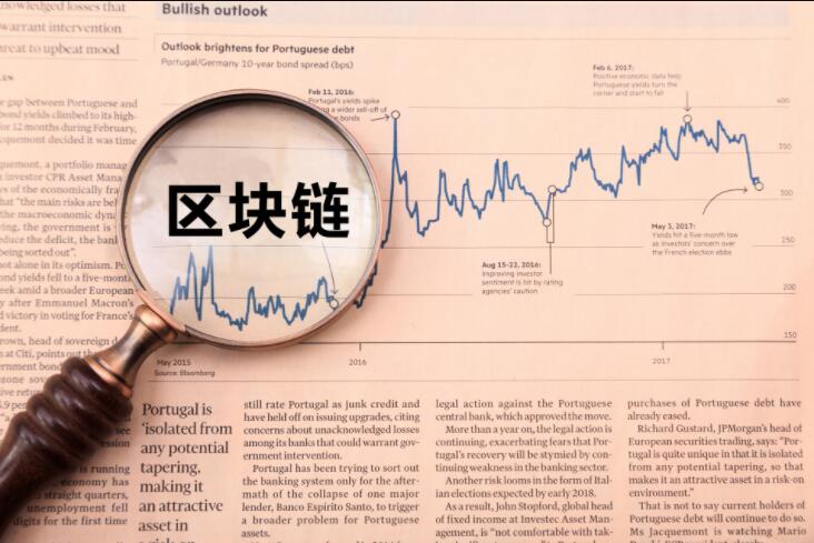 “绝对安全”从不存在 区块链也不例外