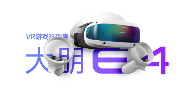 大朋VR完成过亿元融资，让全球更多的游戏玩家爱上VR 3