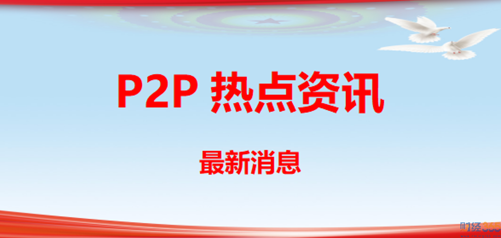 爱投资最新消息：2023年清退工作火热展开，流程简单明晰，投资人现在操作清退成功率高